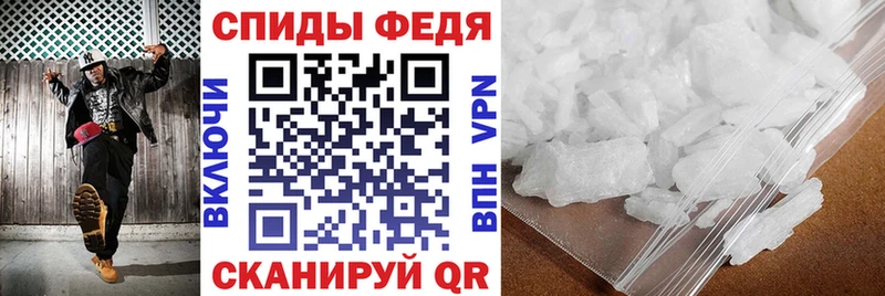 купить   MEGA как зайти  АМФ Розовый  Райчихинск 