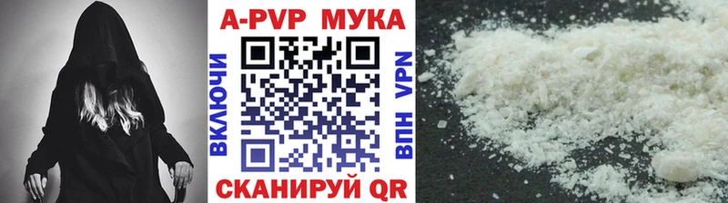 OMG ссылка  Райчихинск  Alpha-PVP СК КРИС 