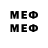 Меф мяу мяу 4 MMC Calvin Sudol