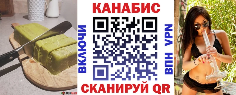 Печенье с ТГК марихуана  mega ссылка  Райчихинск 