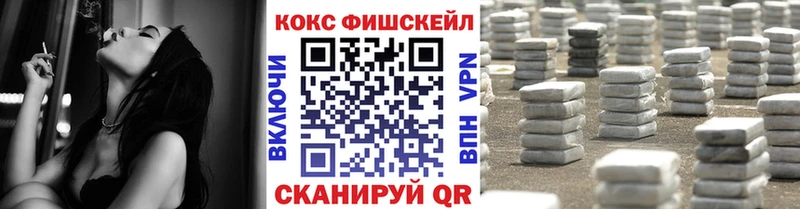 купить наркотик  Райчихинск  КОКАИН Эквадор 