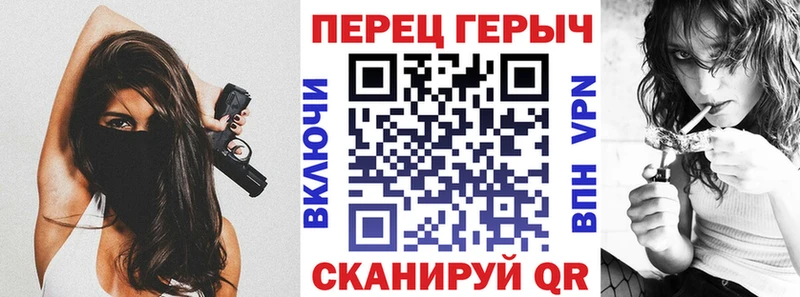 ГЕРОИН герыч  Райчихинск 