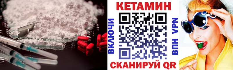 Кетамин VHQ  ссылка на мегу онион  мориарти состав  Райчихинск 