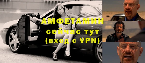кристаллы Абинск