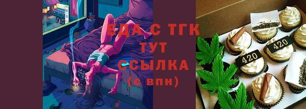 кристаллы Абинск