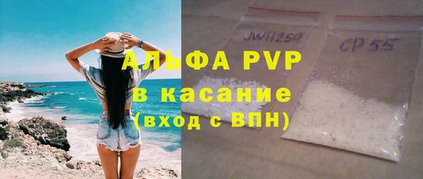 кристаллы Абинск