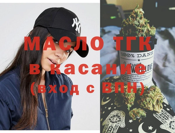 молекула духа Абаза