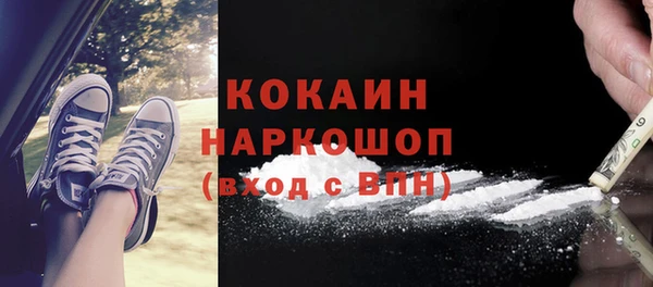 кристаллы Абинск
