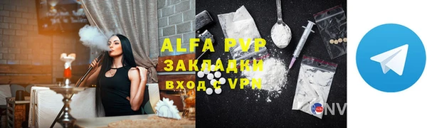 mdpv Алексин