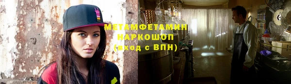 mdpv Алексин