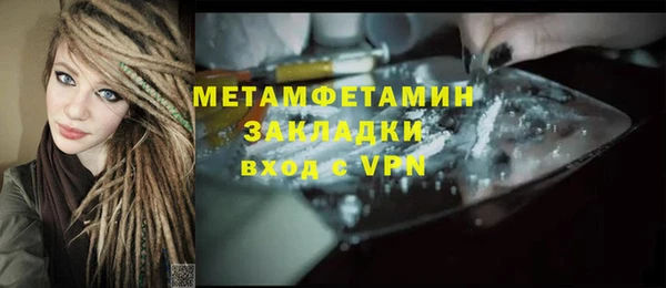 молекула духа Абаза