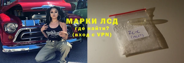 mdpv Алексин
