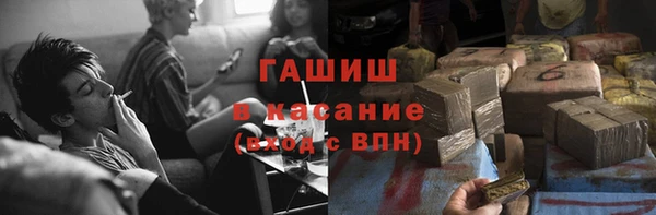 молекула духа Абаза