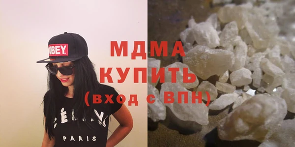 молекула духа Абаза