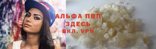 дурь Абдулино