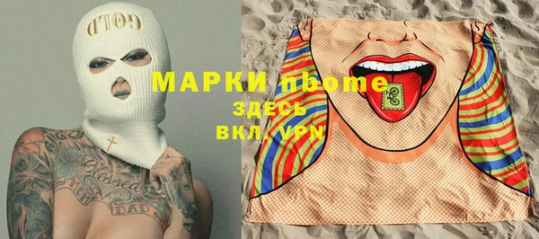 кокаин Алексеевка