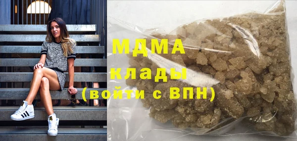 дурь Абдулино