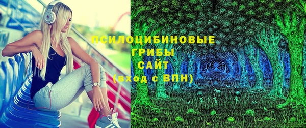 кристаллы Абинск