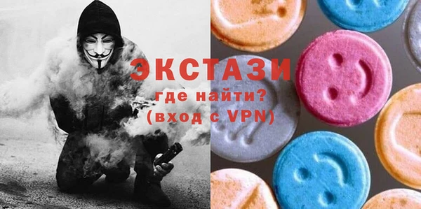 молекула духа Абаза