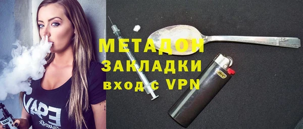 молекула духа Абаза
