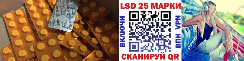 гидра ссылка  Райчихинск  Лсд 25 экстази кислота 