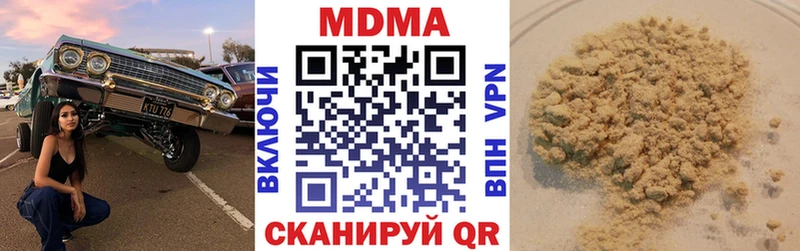 MDMA Molly  даркнет сайт  Райчихинск 