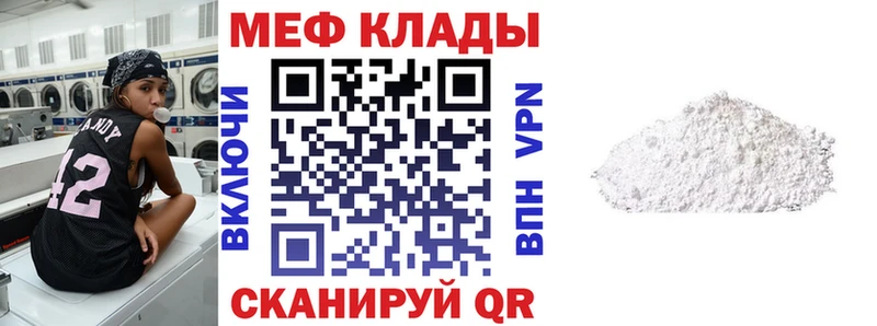 цена   Райчихинск  МЯУ-МЯУ 4 MMC 