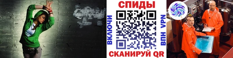 МЕГА зеркало  как найти закладки  нарко площадка Telegram  Метамфетамин винт  Райчихинск 